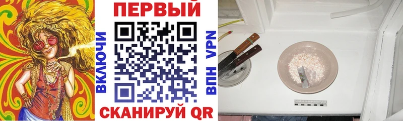 АМФ 97%  наркотики  ссылка на мегу онион  Тарко-Сале 