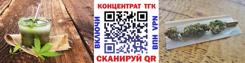 Еда ТГК конопля  что такое наркотик  Тарко-Сале 