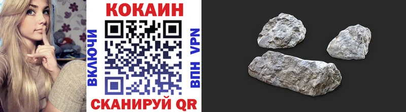 КОКАИН 97%  Тарко-Сале 