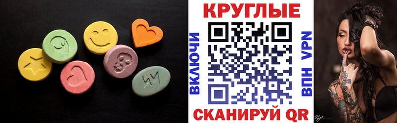 Экстази ешки  цены   Тарко-Сале 