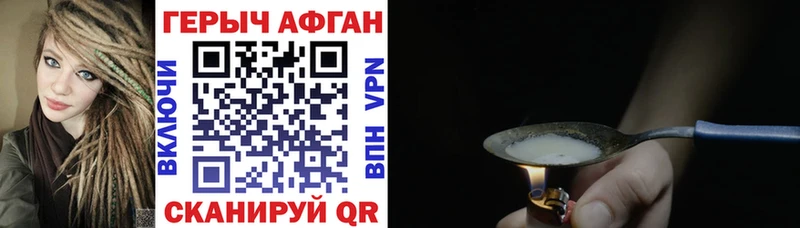 блэк спрут вход  Тарко-Сале  ГЕРОИН VHQ  где купить наркотик 
