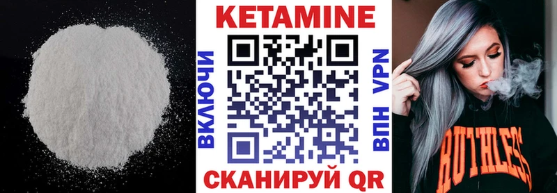 КЕТАМИН ketamine  цена наркотик  Тарко-Сале 