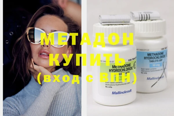 MDMA Premium VHQ Абаза