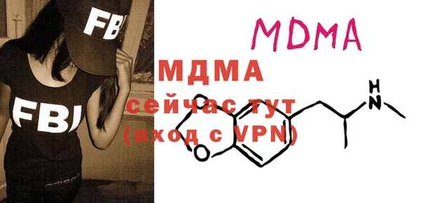 марки nbome Абинск