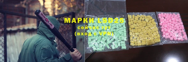 марки nbome Абинск