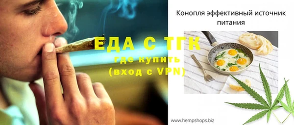марки nbome Абинск