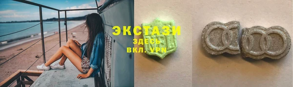 MDMA Premium VHQ Абаза