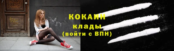 марки nbome Абинск