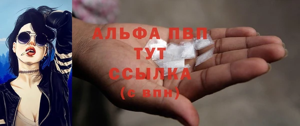 MDMA Premium VHQ Абаза