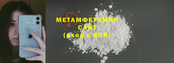 MDMA Premium VHQ Абаза