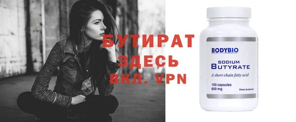 MDMA Premium VHQ Абаза