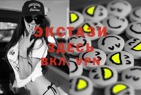 марки nbome Абинск