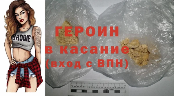 марки nbome Абинск