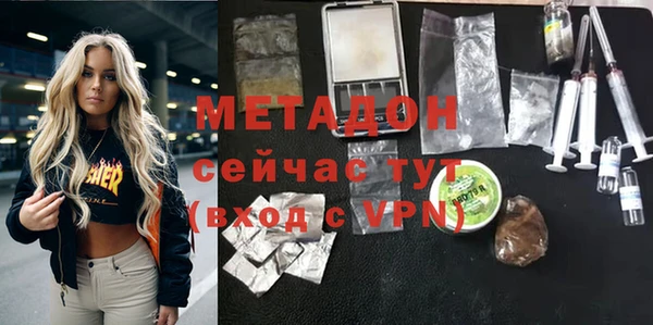 марки nbome Абинск