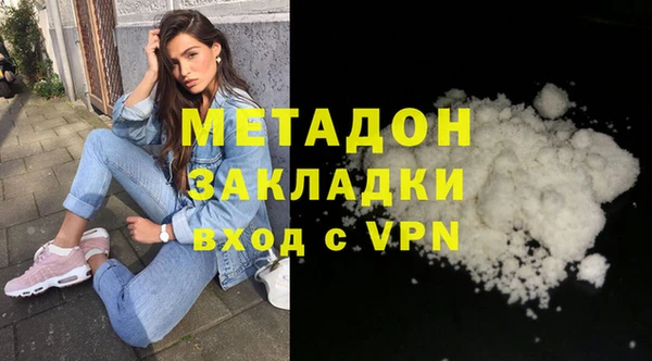 марки nbome Абинск