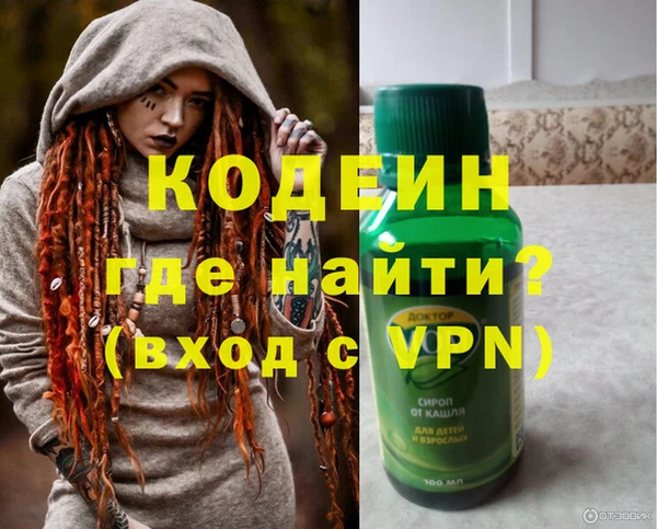 MDMA Premium VHQ Абаза