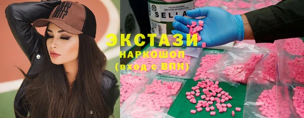 кокаин VHQ Алексин