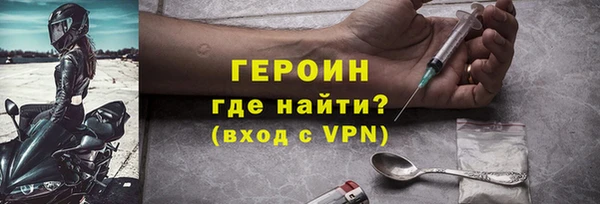 марки nbome Абинск