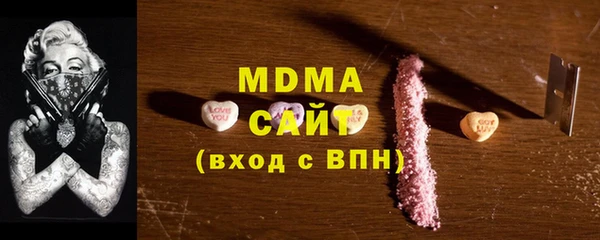 альфа пвп Абдулино