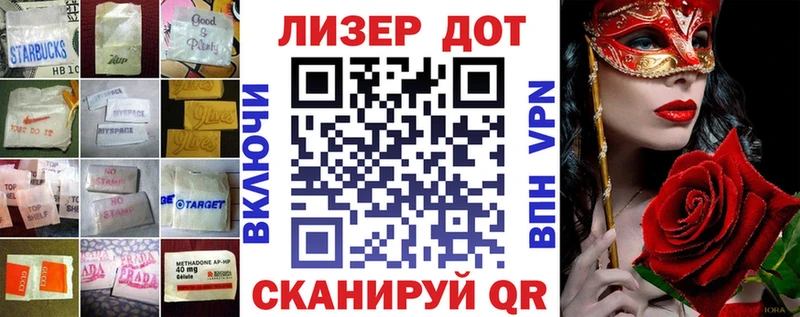 ЛСД экстази кислота Тарко-Сале