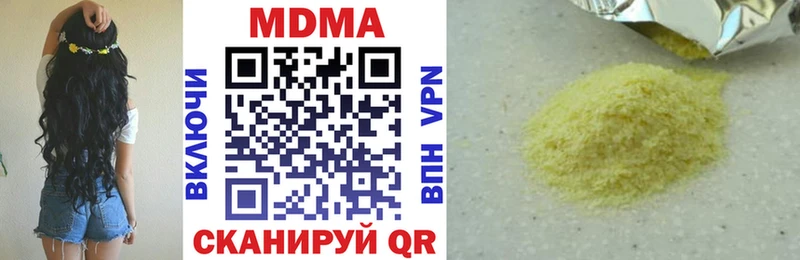 MDMA VHQ Тарко-Сале