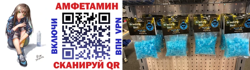 купить наркоту Тарко-Сале МЕТАМФЕТАМИН Декстрометамфетамин 99.9%